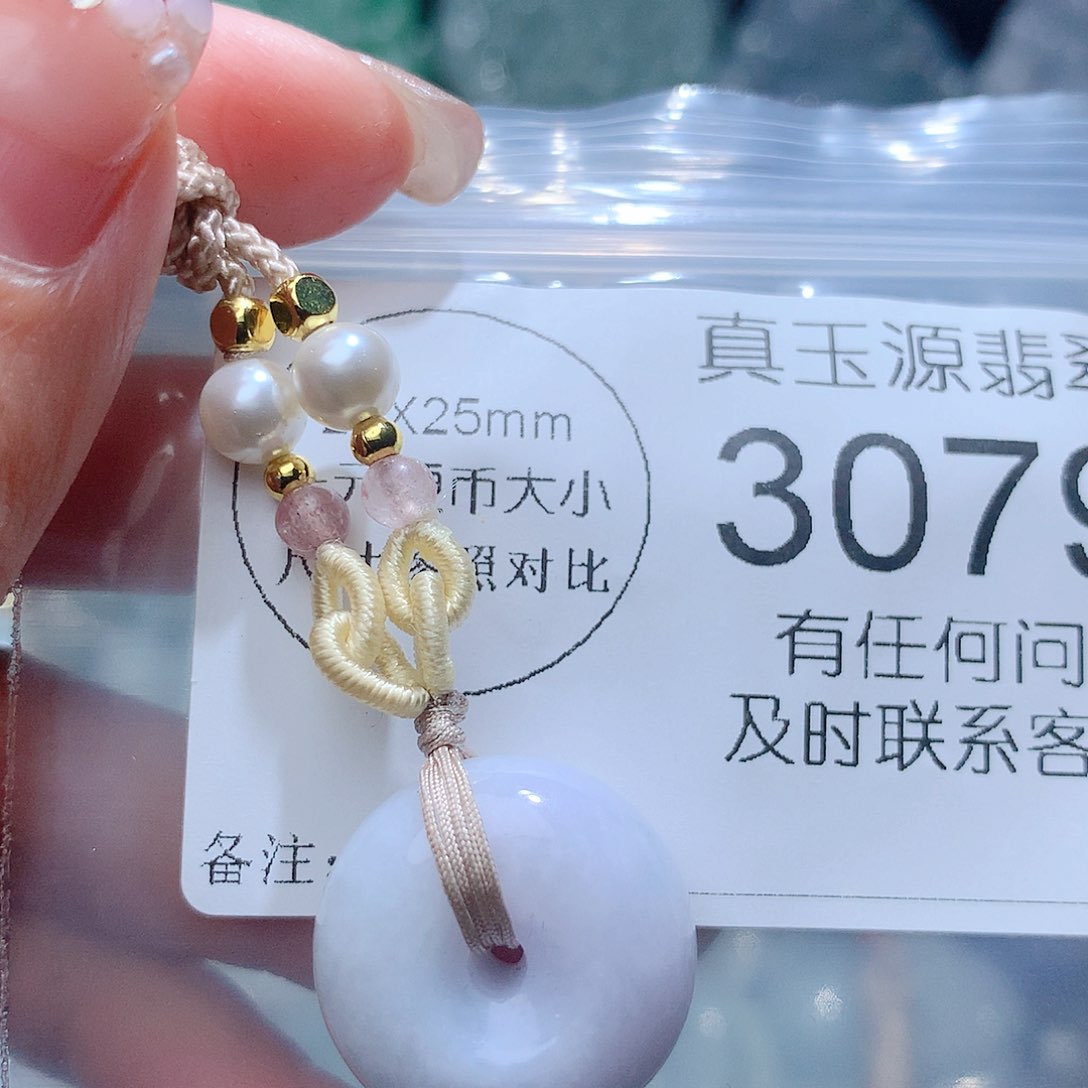 翡翠颈饰未镶嵌3079。