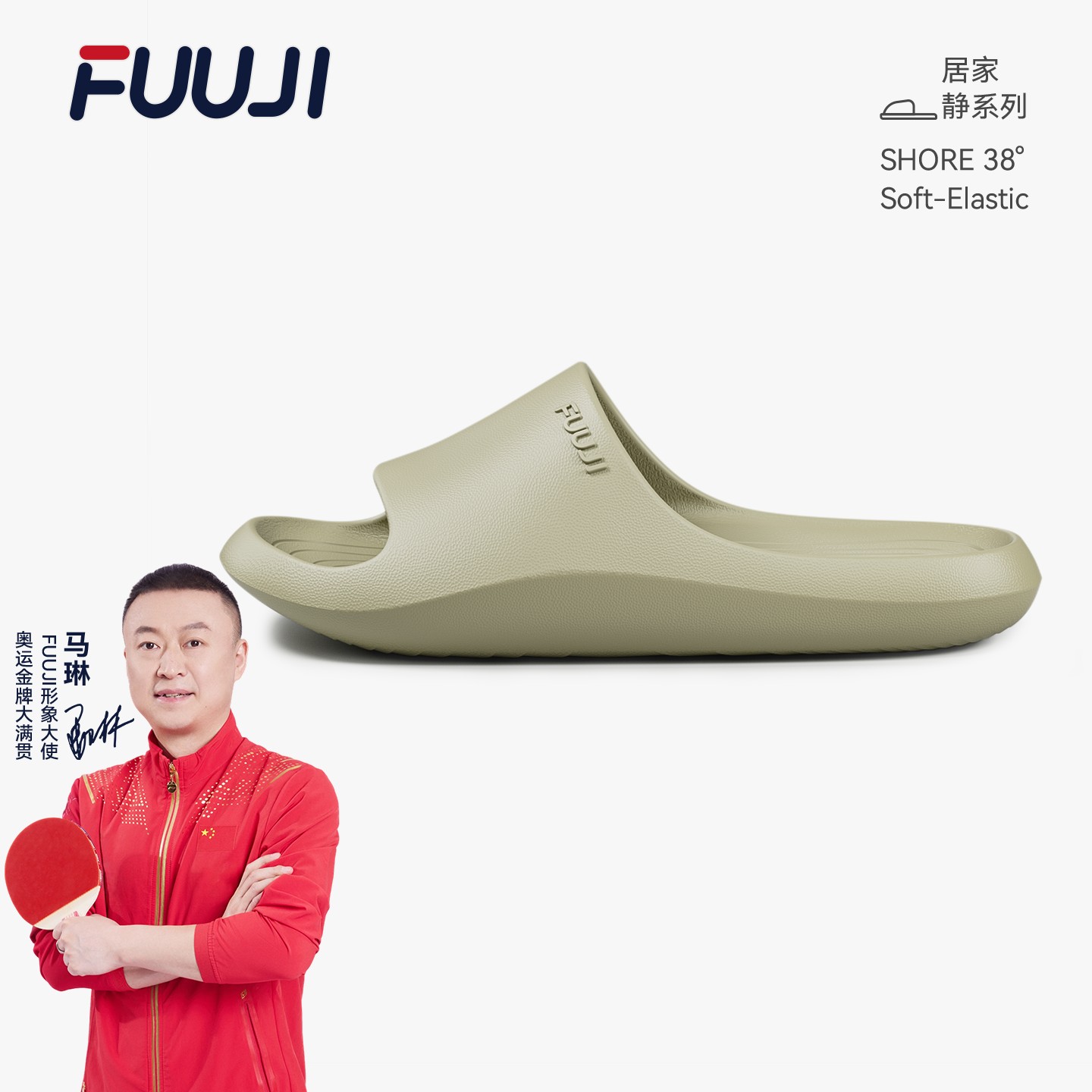 FUUJI女款拖鞋家居室内防滑浴室洗澡足弓支撑eva软底静音情侣凉拖