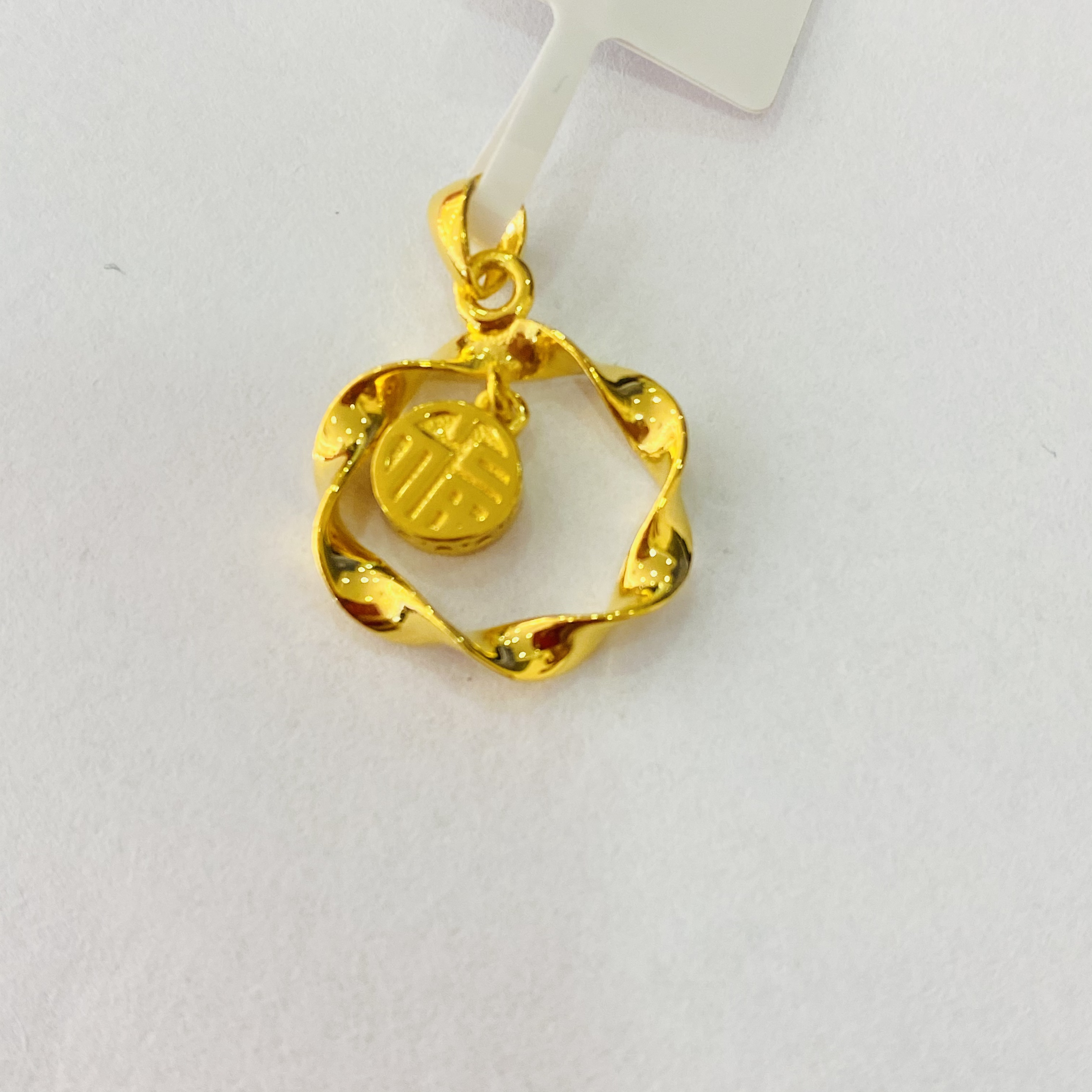 【珊珊专享】足金999饰品 彩带福字吊坠 2.27 GP