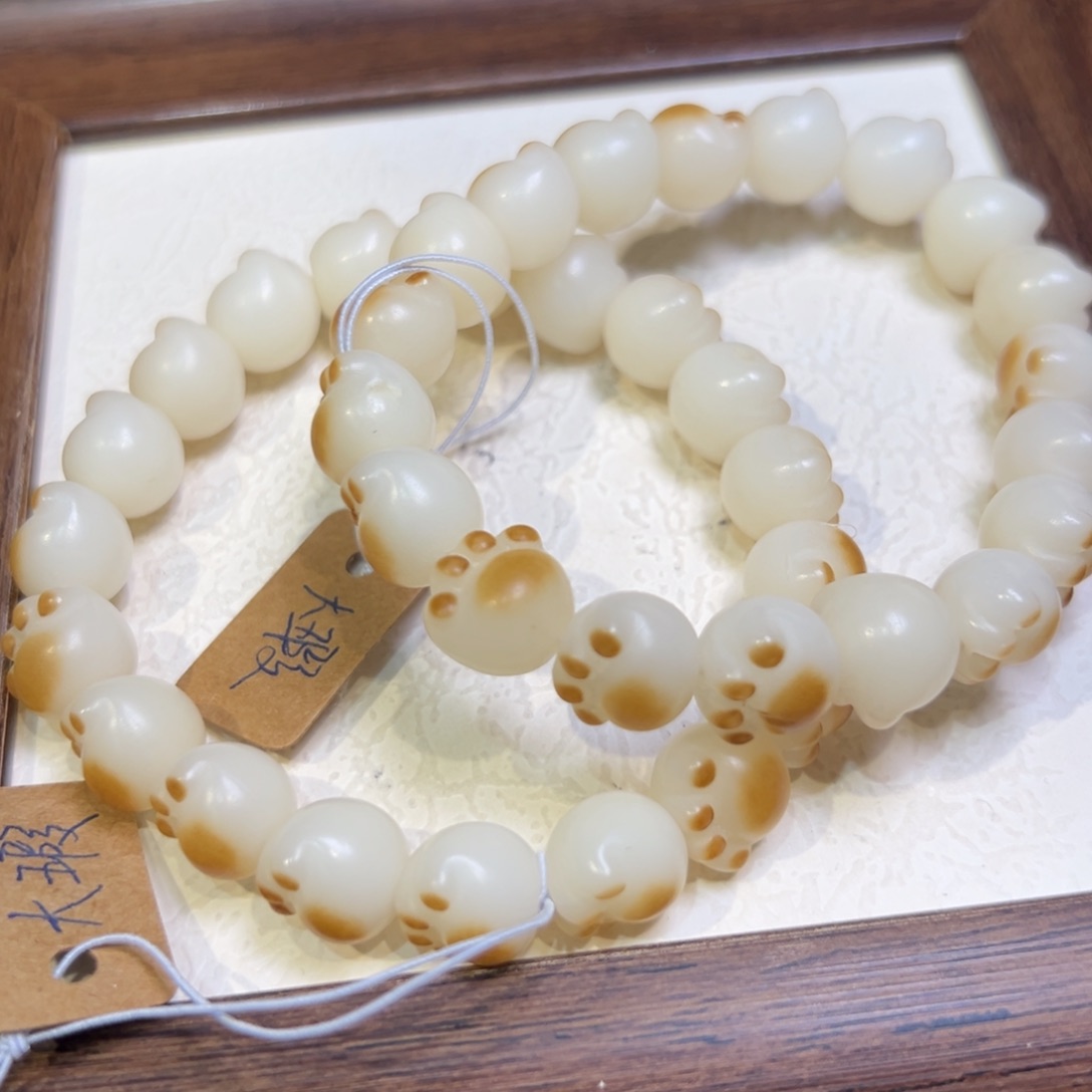 菩提籽类猫爪大瑕