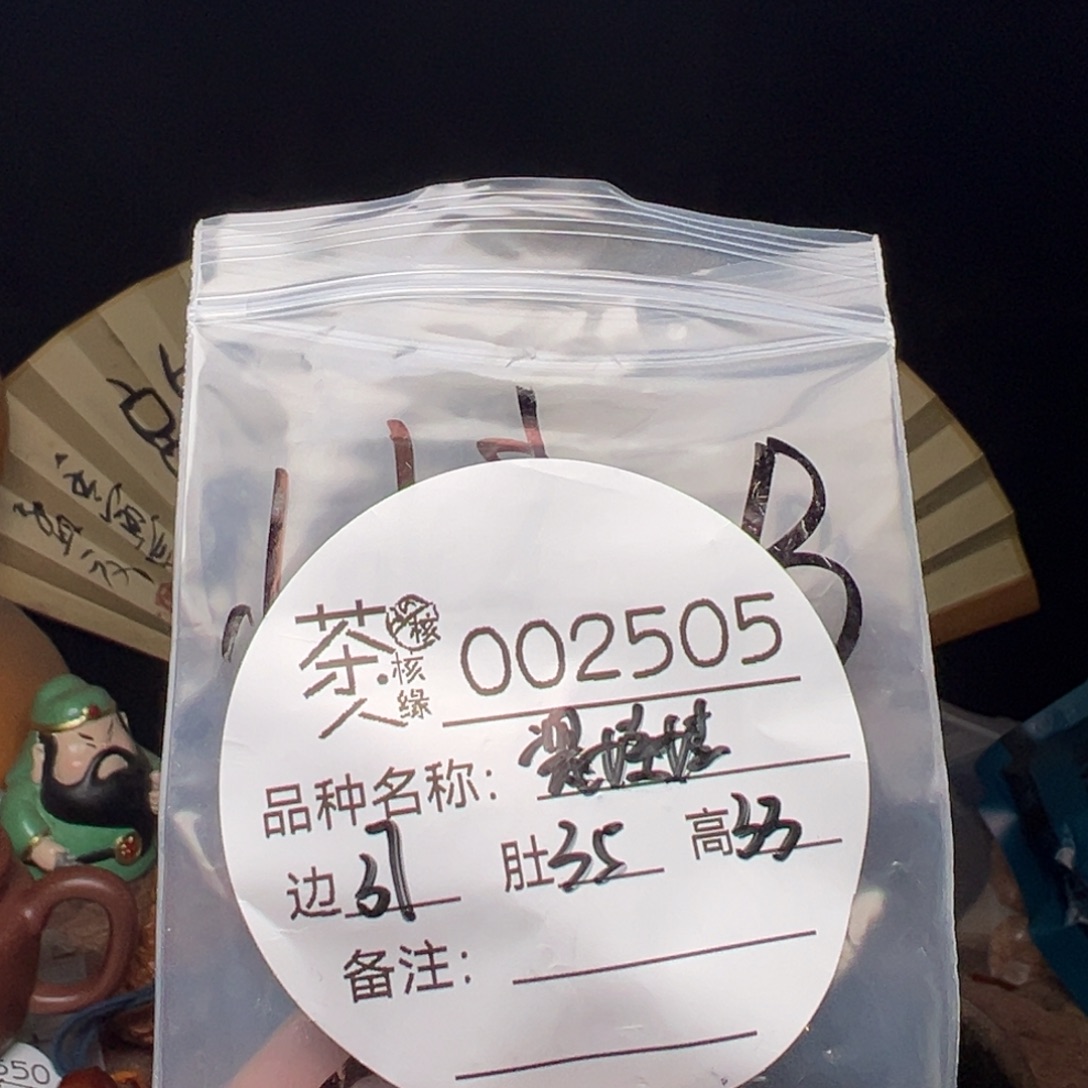 文玩核桃吊坠我们