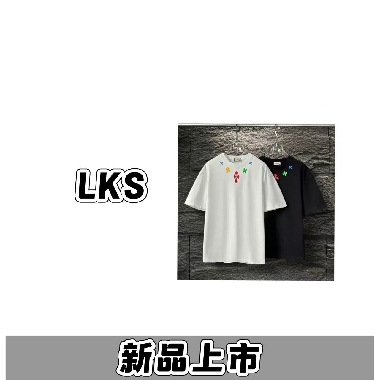 A18208（九九）-春秋季新款短袖男女同款休闲宽松2025