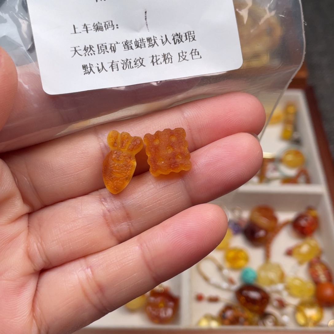 琥珀未镶嵌裸石1，