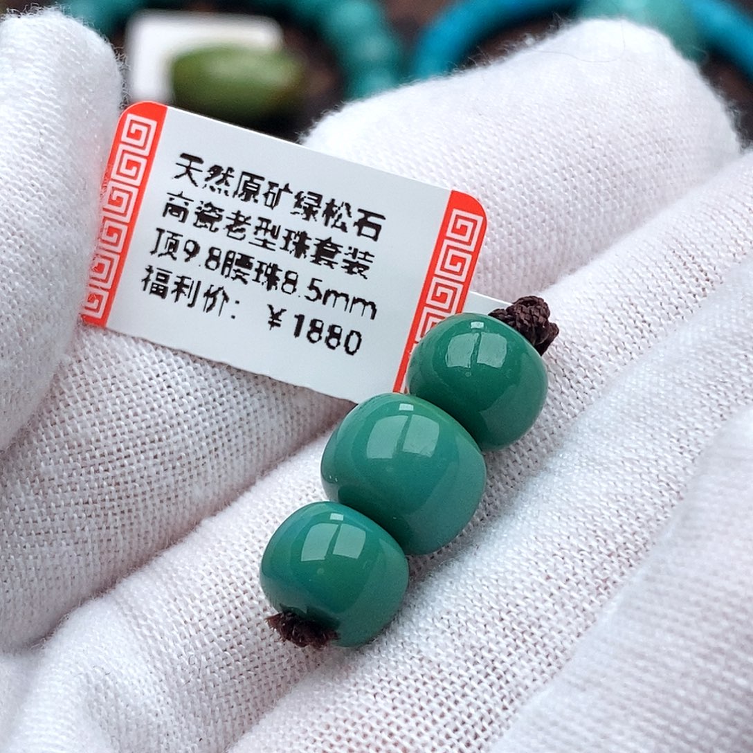 嘎***绿松石未镶嵌珠宝奇石