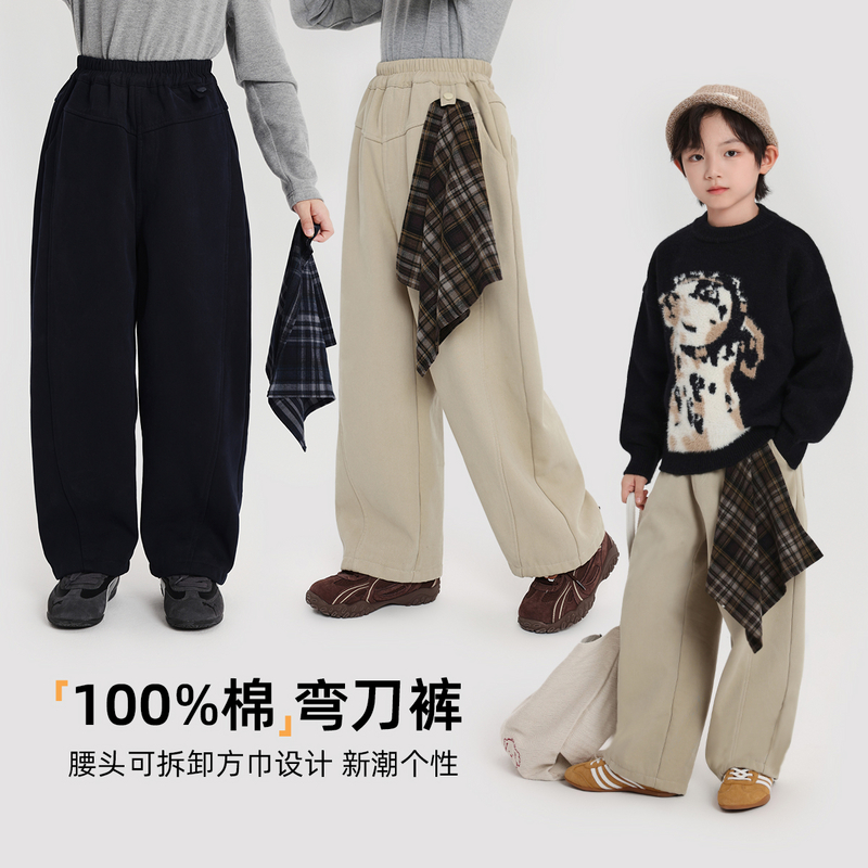 布丁哈鲁【丢手绢】男童休闲裤100%棉弯刀裤2025新款B54PD001