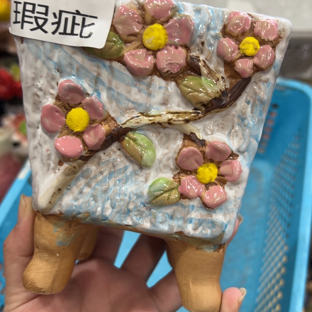 花盆拍满20元发货，爱退款的拉黑