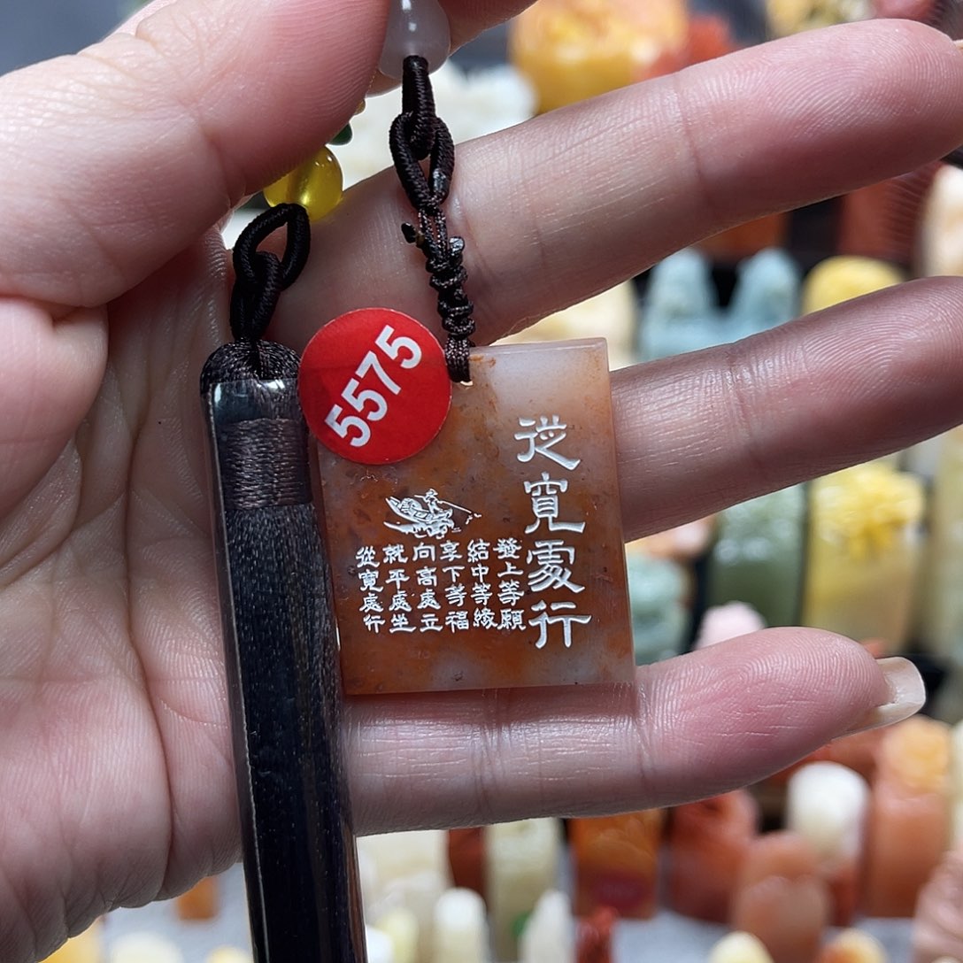 寿山石印石5575。     