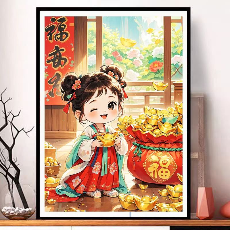 【彩珠绣】满绣全珠绣十字绣福星高照小女孩串珠绣竖版套件珠子