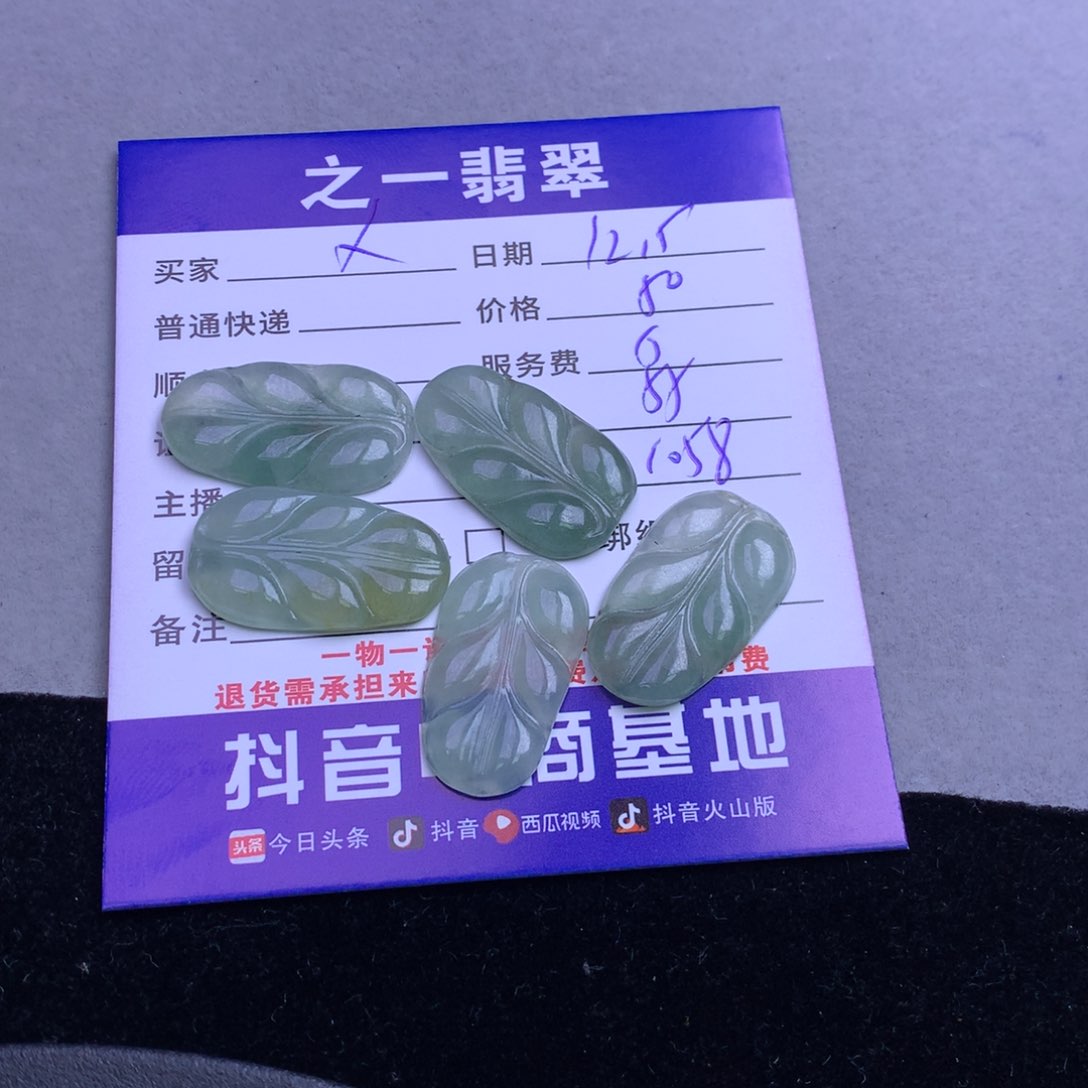 颈饰未镶嵌翡翠x***h