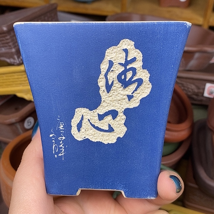 琉璃手工艺品宜兴紫砂