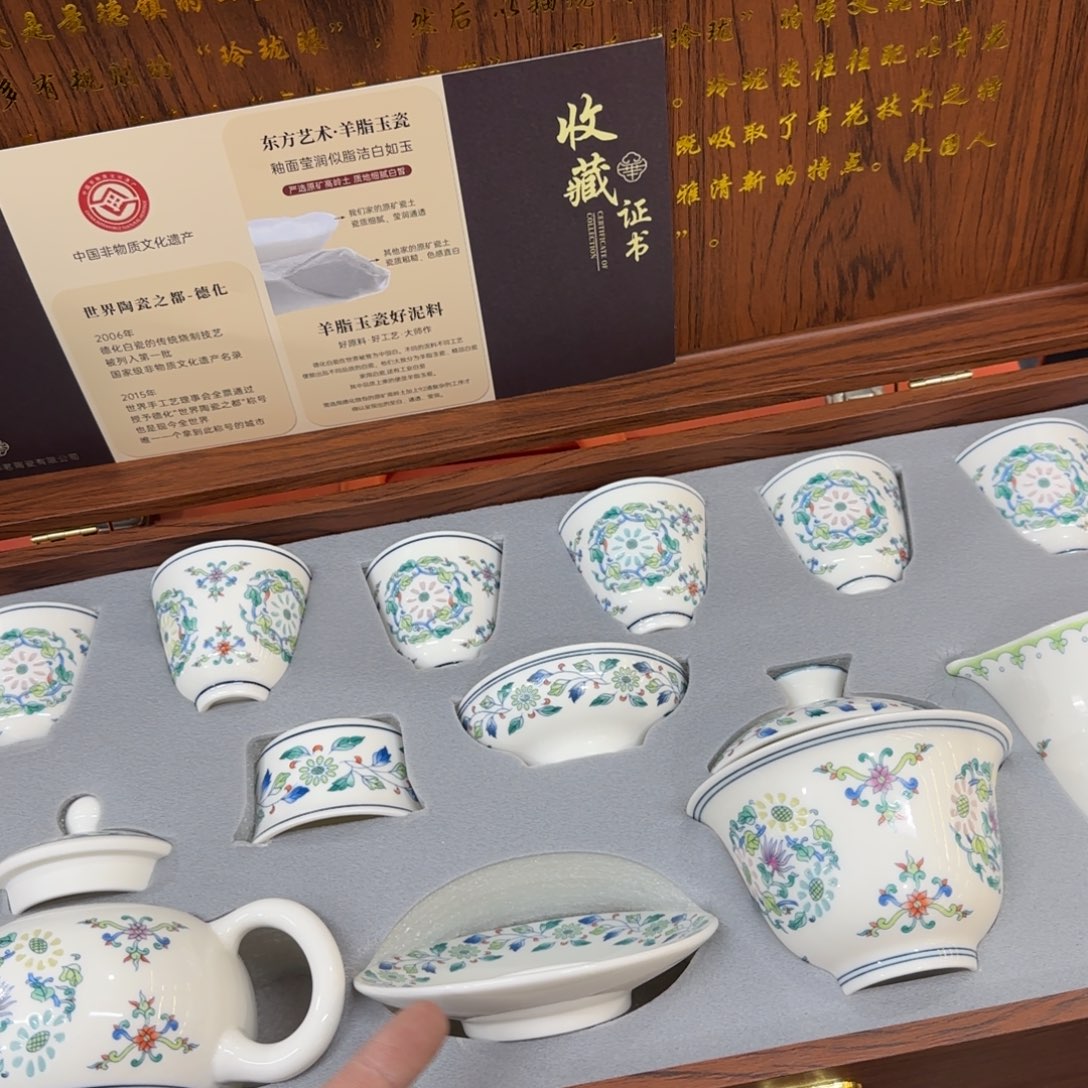 陶瓷茶具陶瓷茶具
