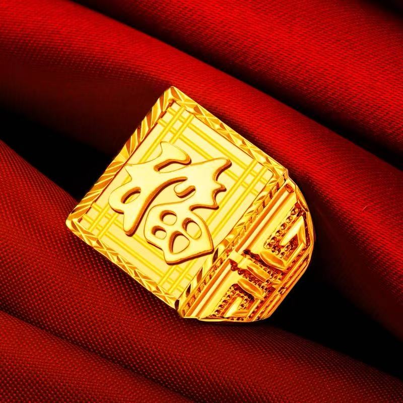 【李总专属】时尚霸气足金999福字戒指黄金戒指12克 zip