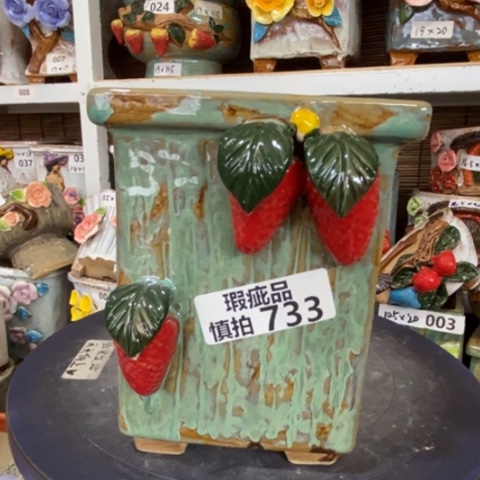 【闪购商品】      733