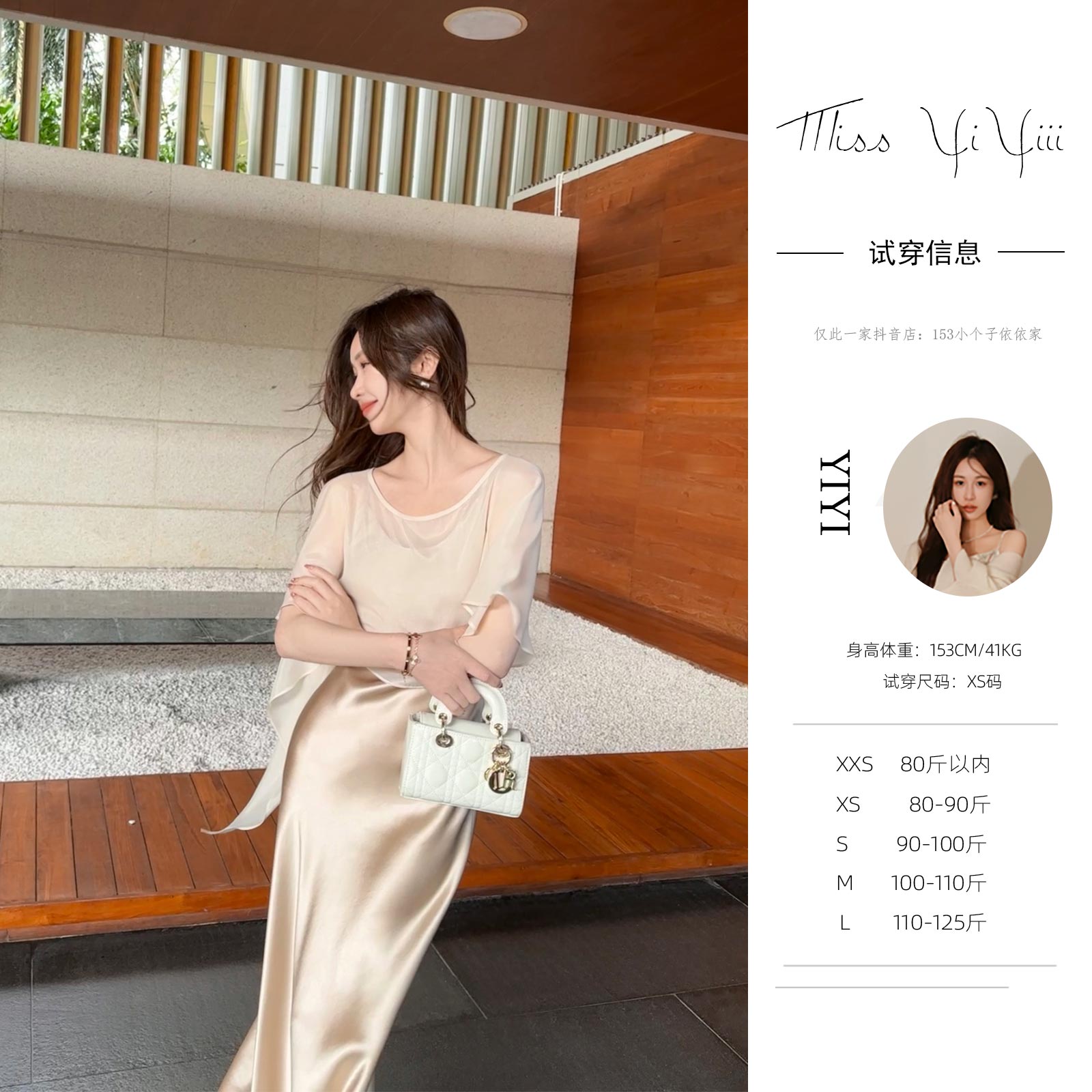 【心动赴约披肩】<YiYiii>设计感气质披肩法式缎面U领吊带连衣裙