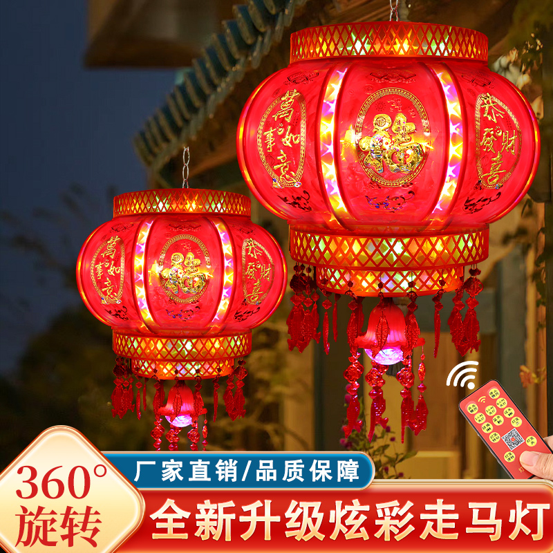 2025新款旋转灯笼大门口一对阳台春节装饰新年七彩福字led走马灯