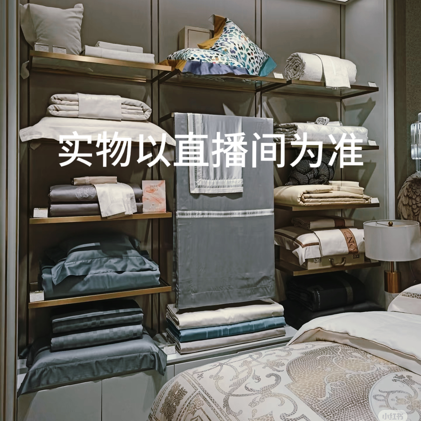 ERIBA  孤品/高货/尾单/床上用品/床品套件