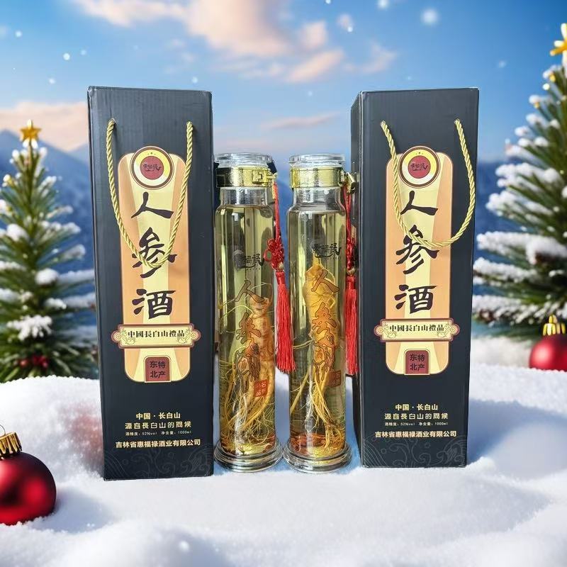 惠福禄甄选长白山大人参枸杞酒1L*2[H]