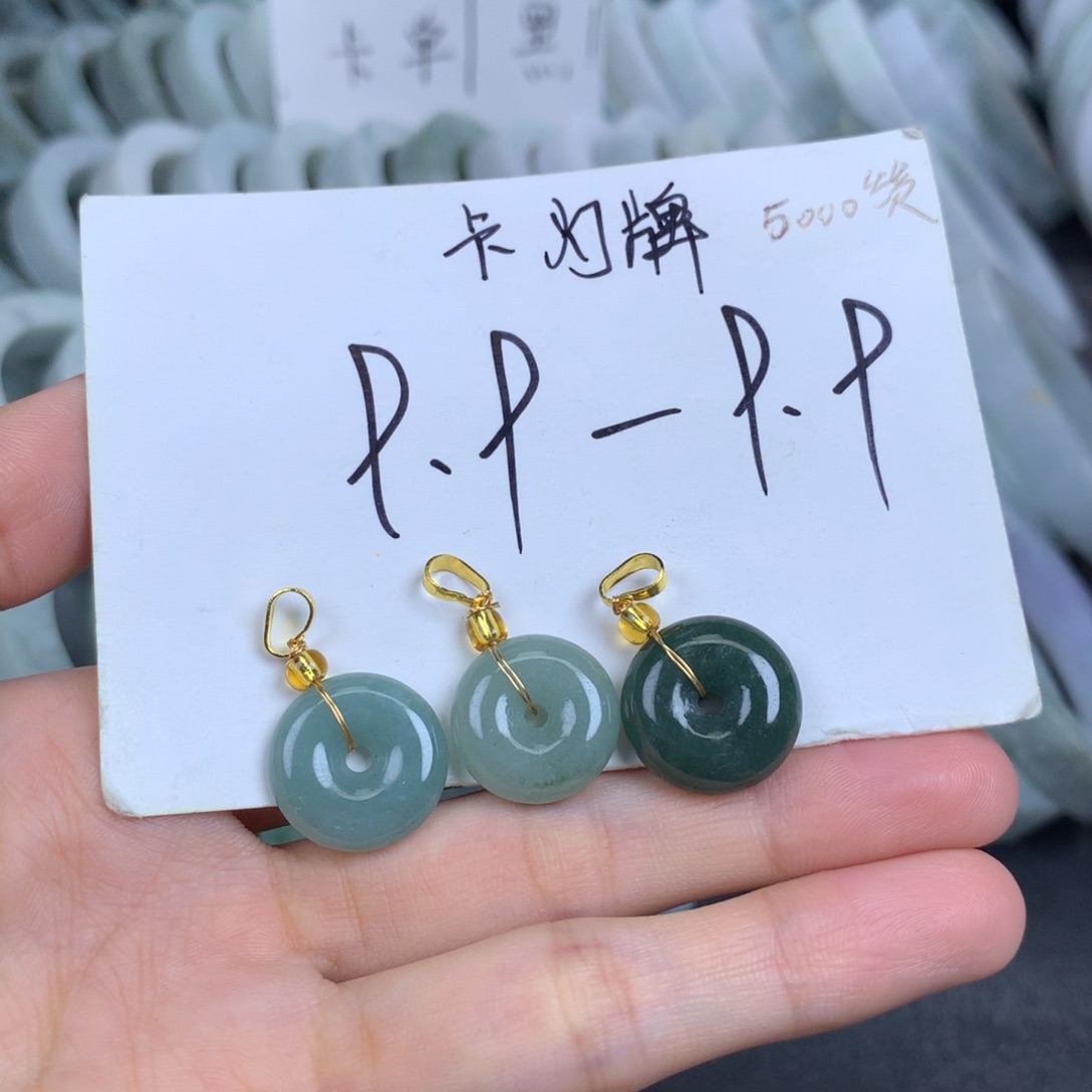 翡翠未镶嵌吊坠(不含链)多样性发一件