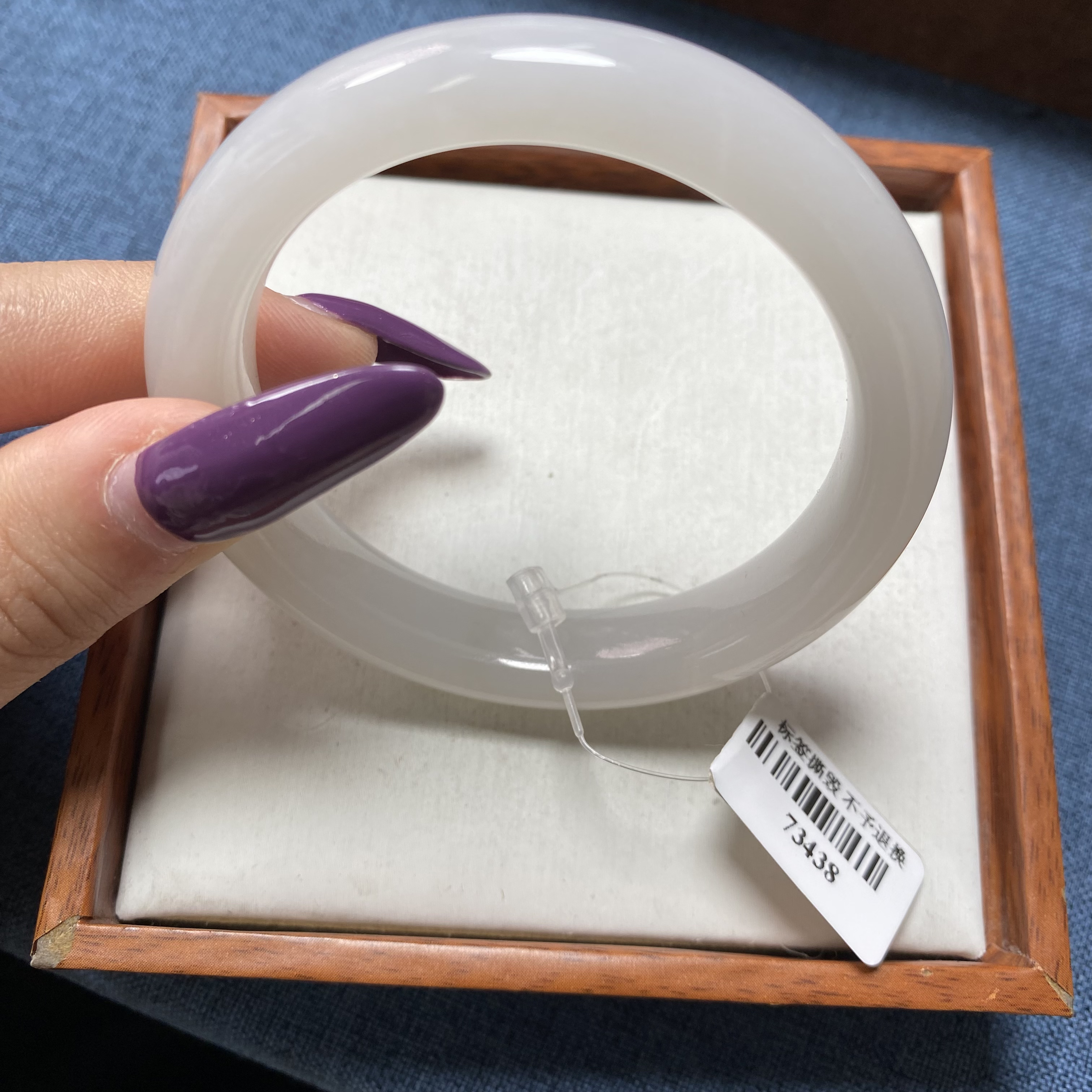 天然和田玉手镯 51.7