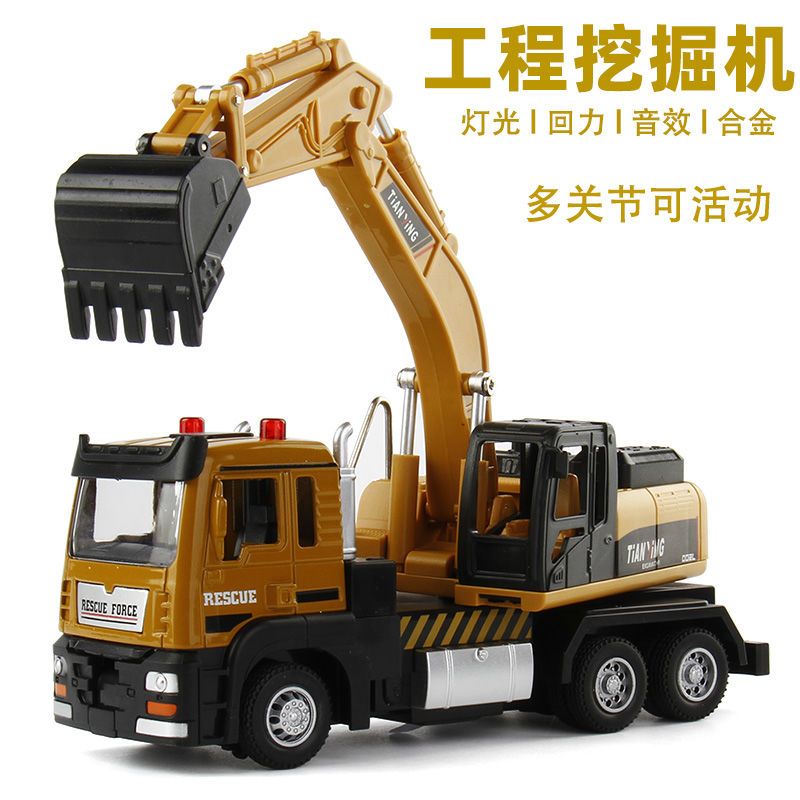 合金挖掘车 带灯光音效 不可开门16.5厘米 回力模型玩具 裸装发货