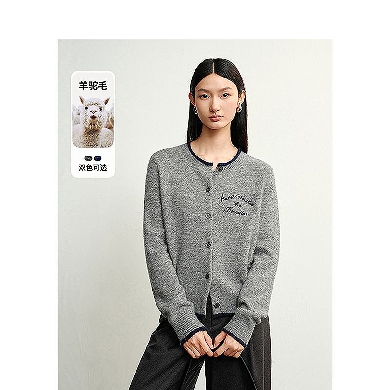 【我是开心】DC-NICE毛针织衫9657