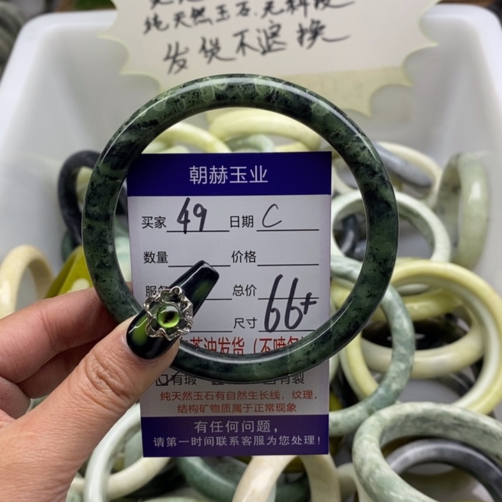 蛇纹石玉手镯未镶嵌