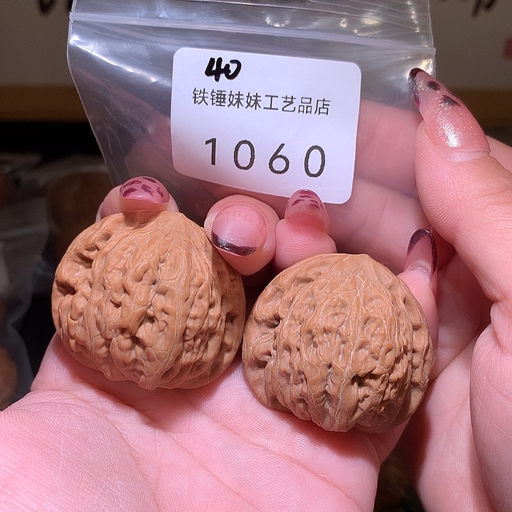 文玩核桃把件铁锤