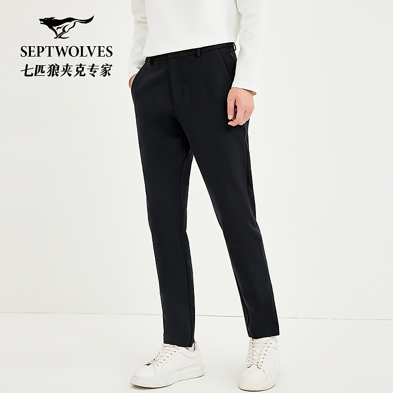 七匹狼官方正品夏季上新男士经典百搭舒适通勤上班休闲长裤2544