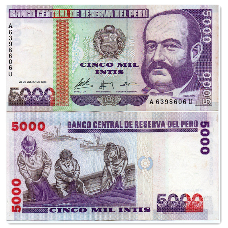秘鲁5000印蒂纸币 1988年 美洲外国钱币 全新有黄斑
