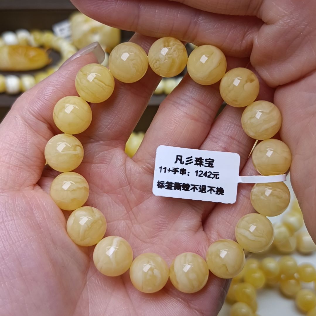 蜜蜡手串未镶嵌俄料