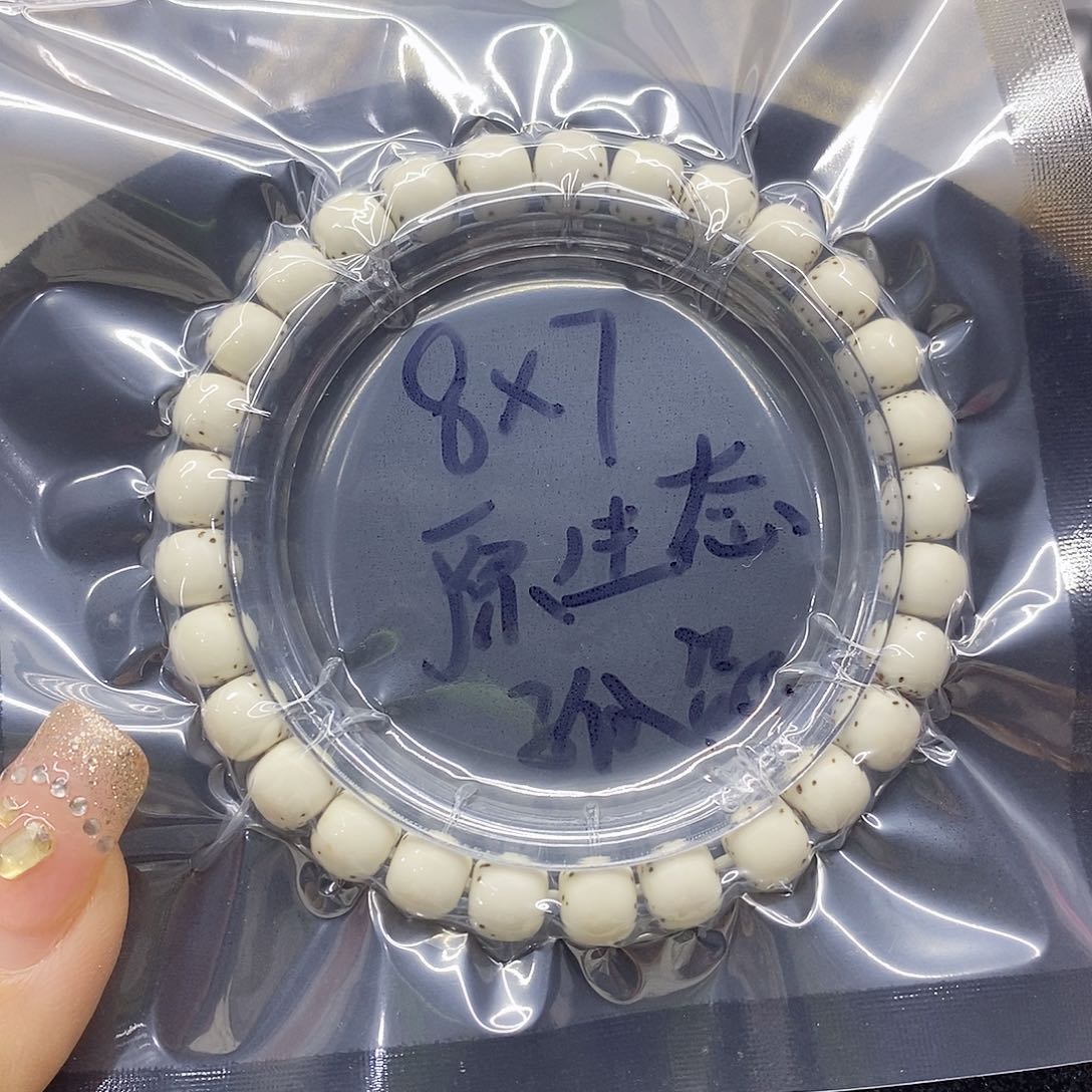 星月菩提手串丿**儿87星月菩提