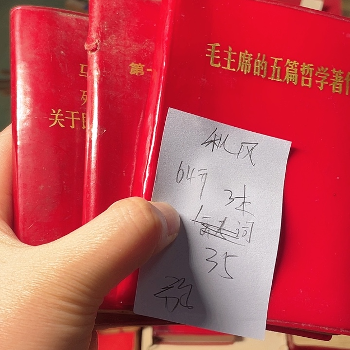 书籍笔记本直播间下单