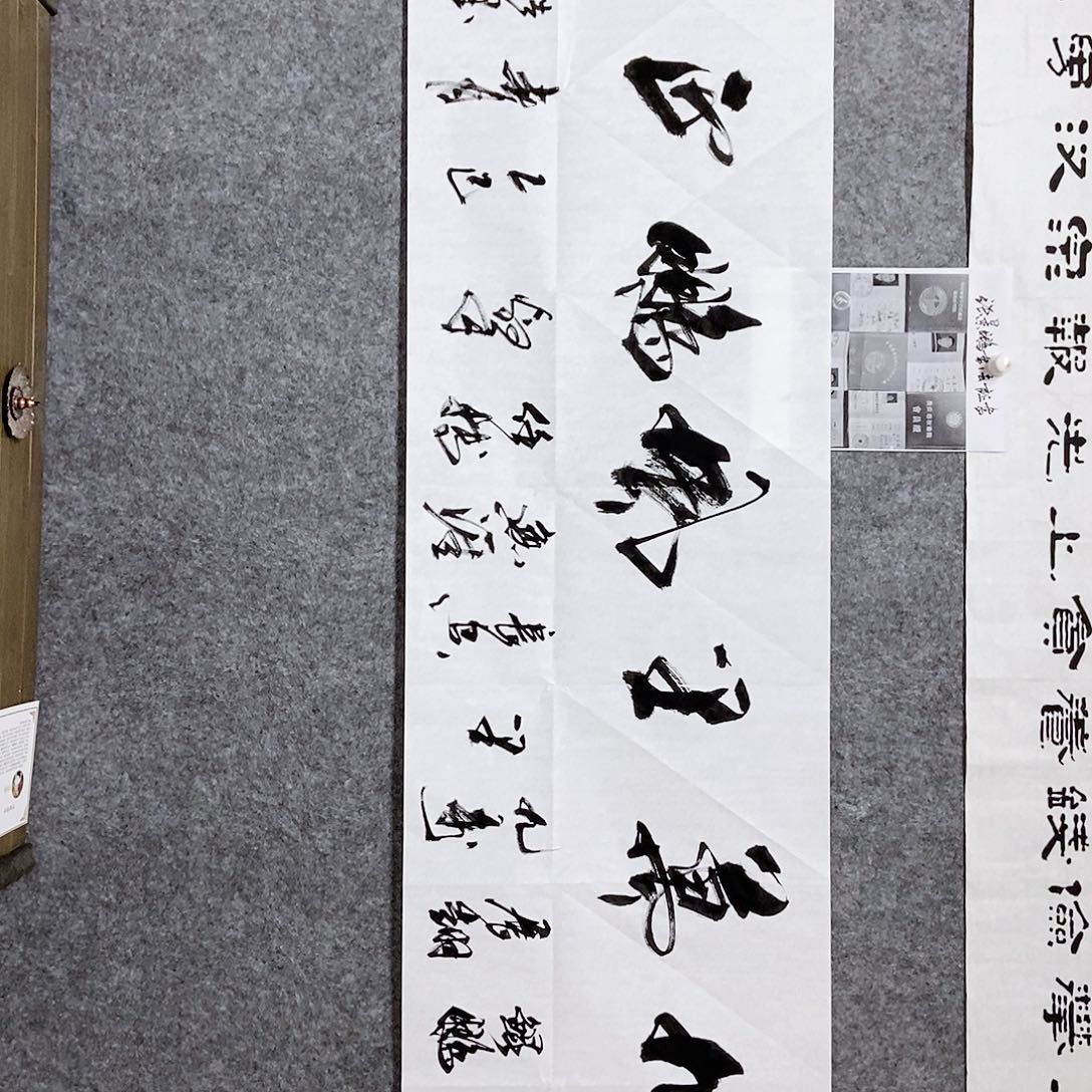 书法老师亲笔书写