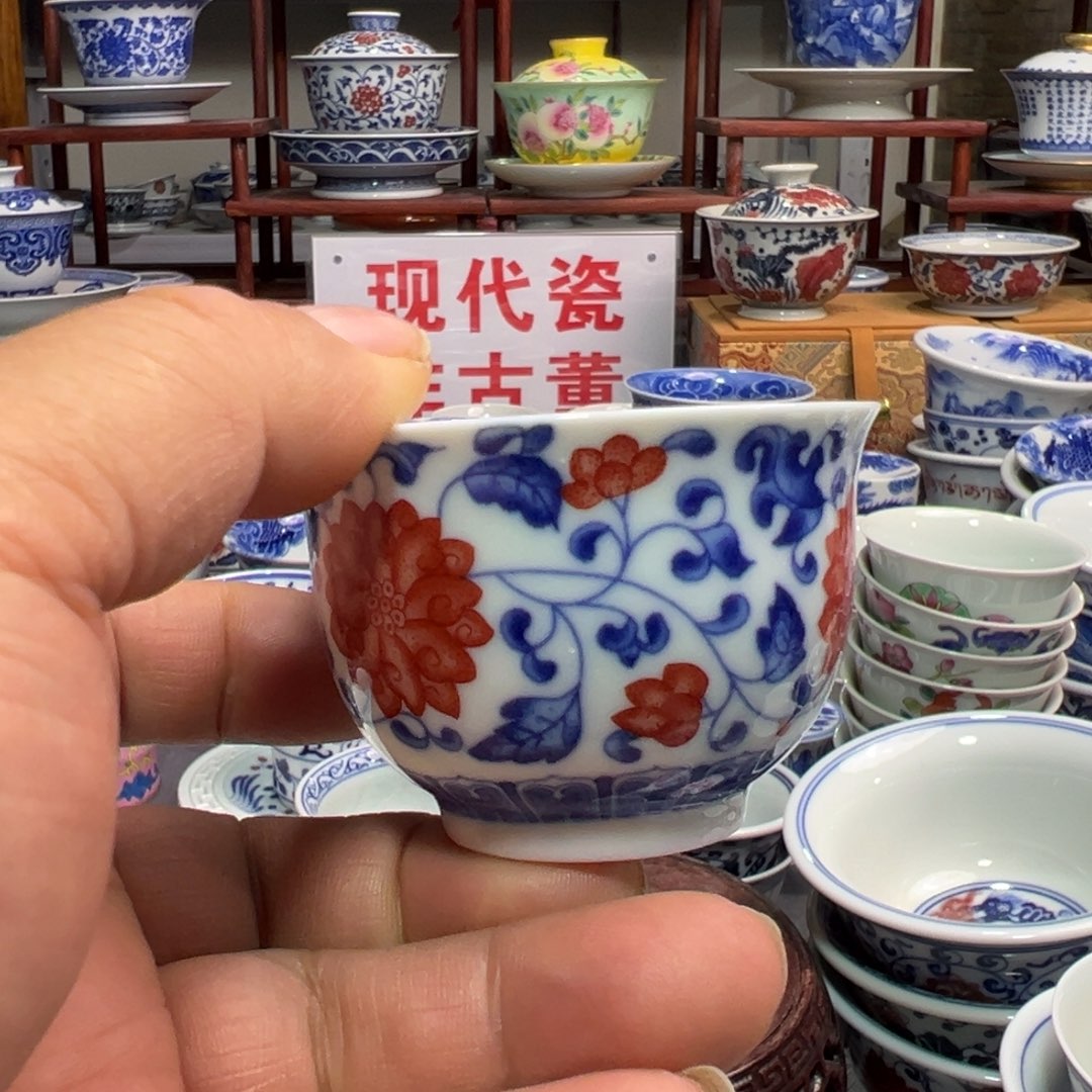 景德镇陶瓷研究所