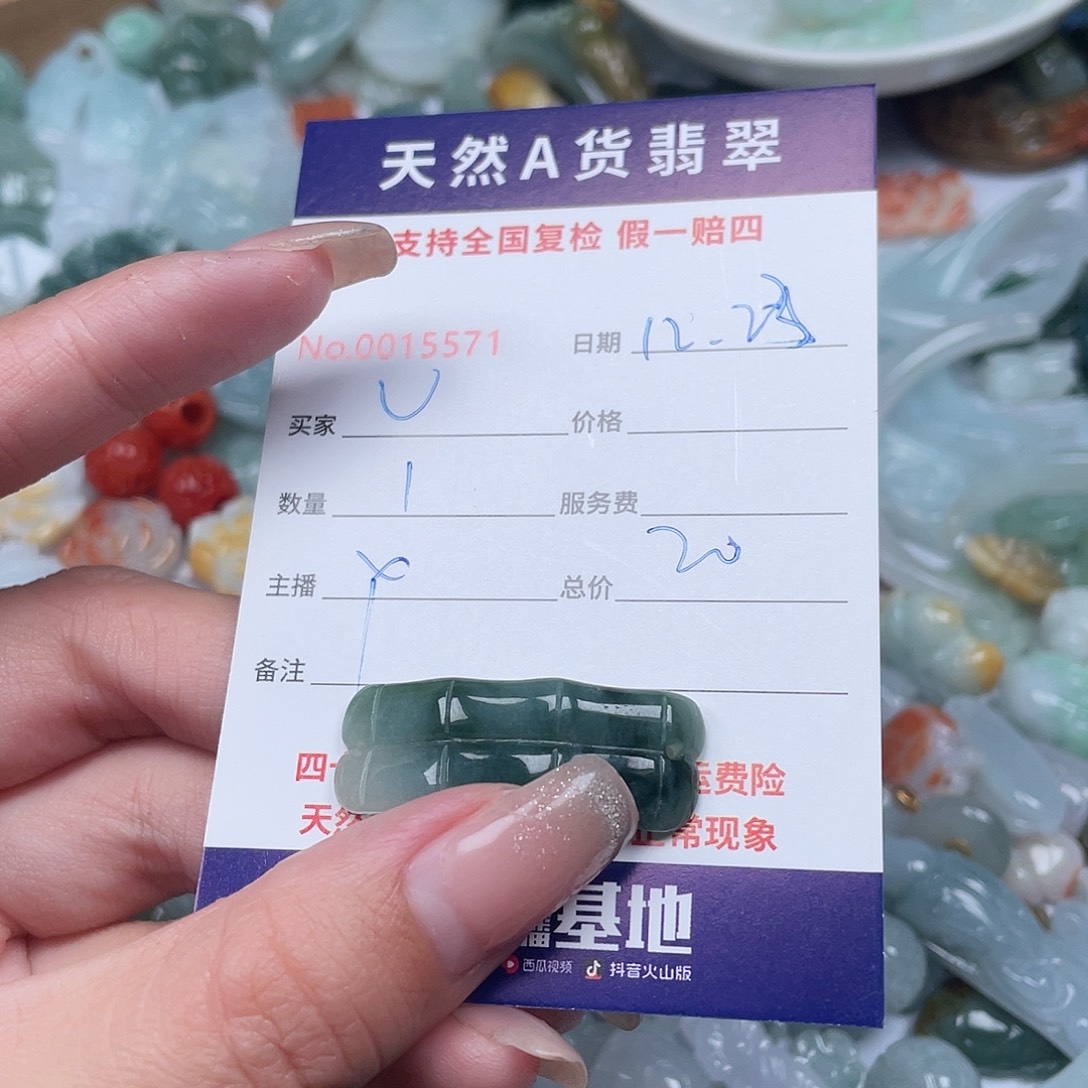 *****翡翠未镶嵌颈饰11