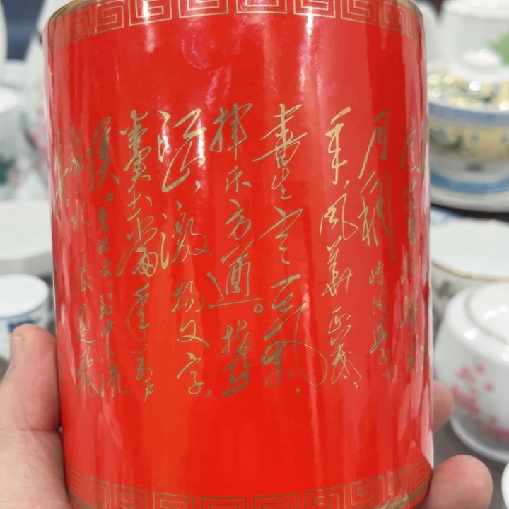 壶釉下五彩的瓷器在瓷器