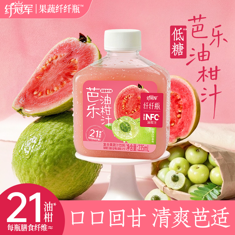 【到手20瓶】东方补者 芭乐油柑汁特添NFC油柑汁清爽复合果蔬汁饮料商品图