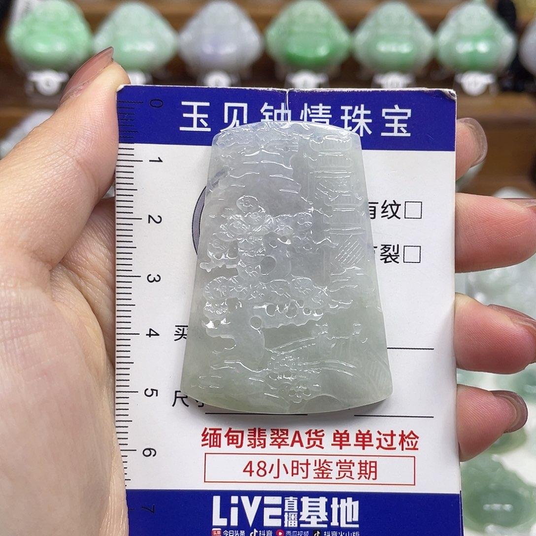 翡翠未镶嵌颈饰山水牌