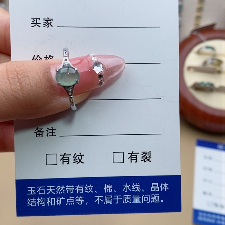 翡翠戒指银S925镶嵌111111