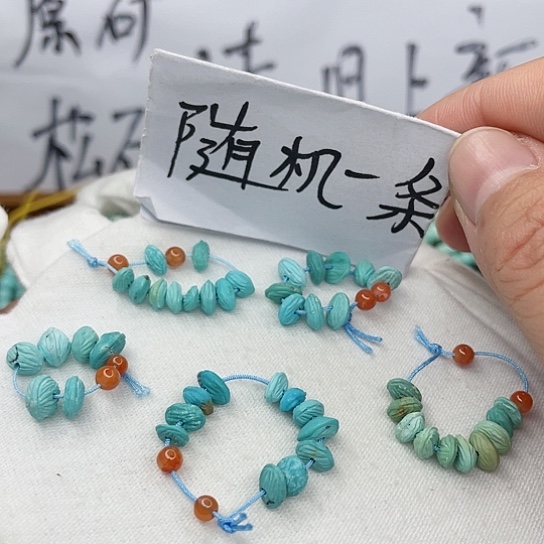 南红玛瑙珠宝奇石未镶嵌