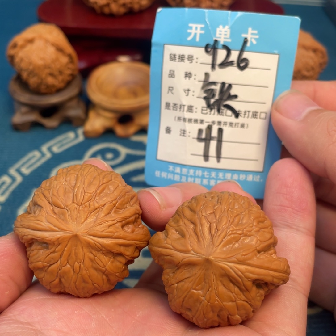 吊坠文玩核桃核桃