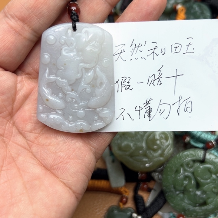 和田玉颈饰未镶嵌