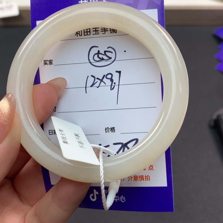和田玉（糖玉）手镯未镶嵌