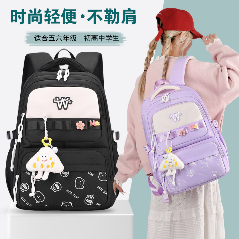 初中生书包女大容量轻便减负中学生2025新款韩版时尚校园双肩背包