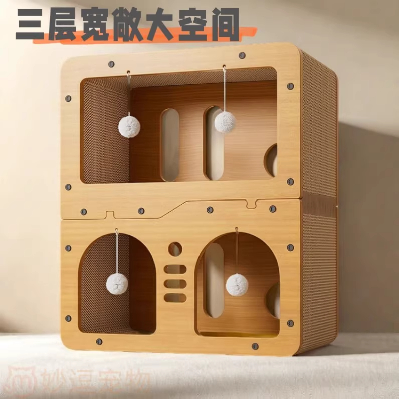 猫抓板猫窝一体双层别墅耐磨不掉屑超大号加厚猫咪磨爪神器
