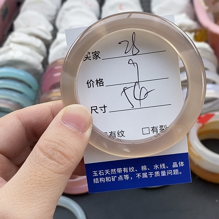 玛瑙/玉髓未镶嵌手镯28