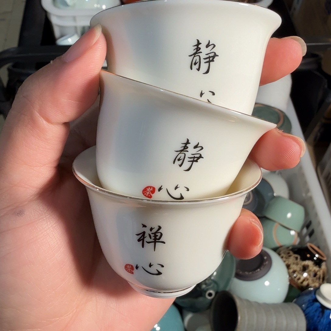 微瑕羊脂玉瓷静心禅心三杯
