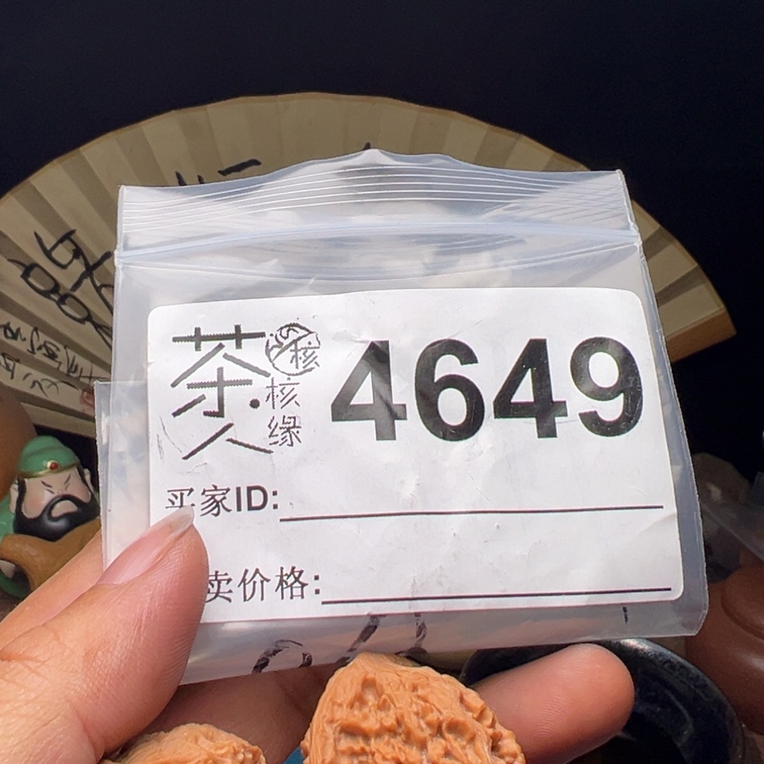 文玩核桃吊坠今天