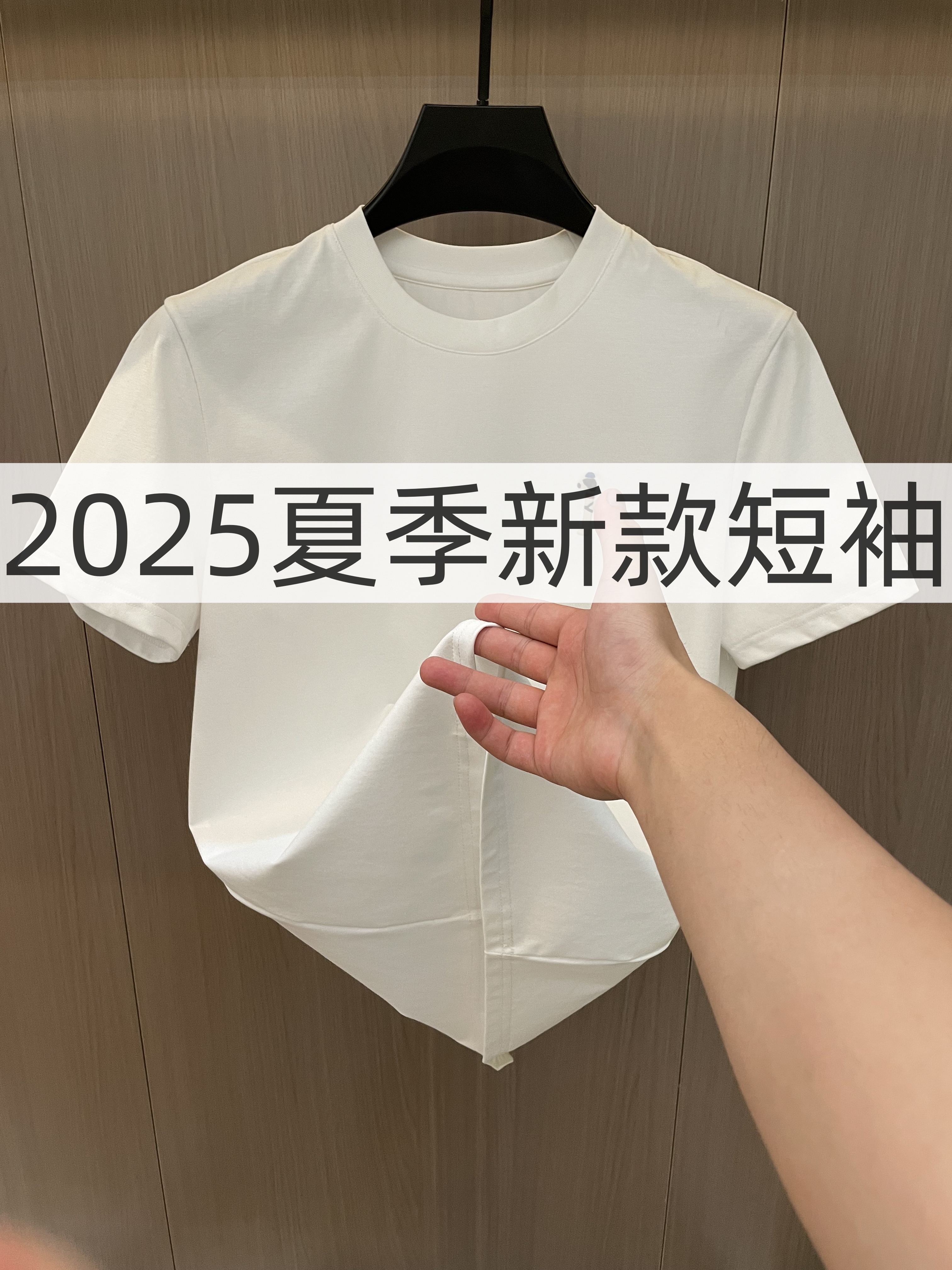 ZZH-D-8850夏季新款短袖T恤时尚休闲简约男装轻奢09-03