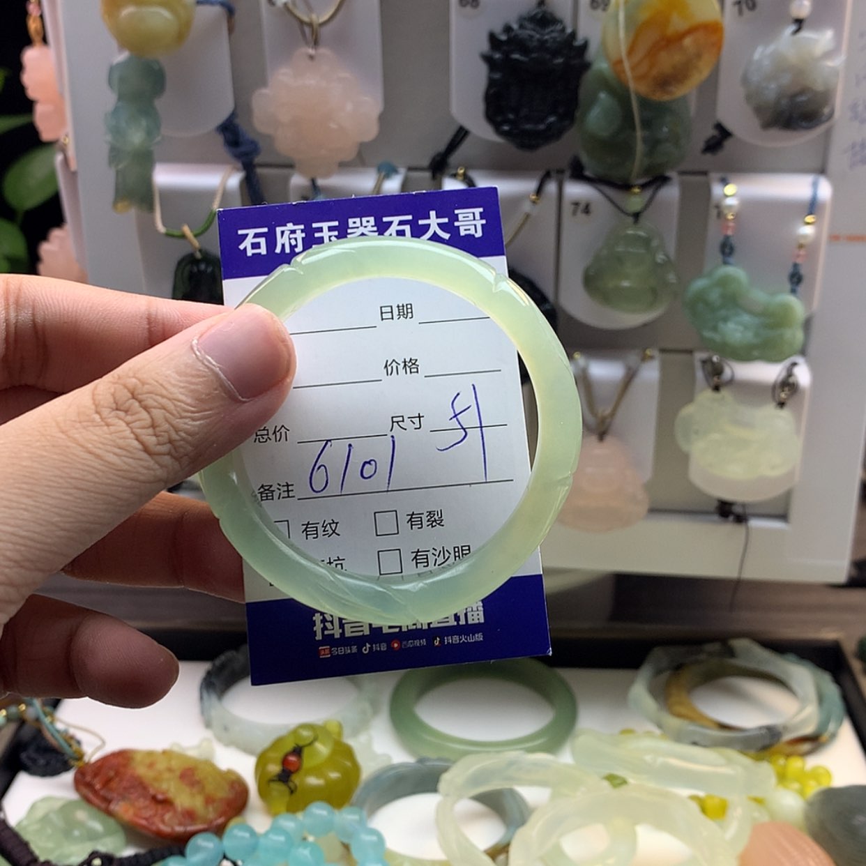 【闪购商品】蛇纹石玉手镯未镶嵌